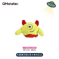 Qmonster怪有趣 美丽绒Q宝系列 狗狗毛绒玩具 绿色小号